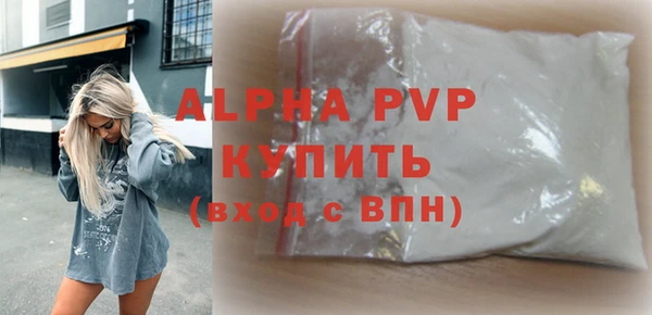 ALPHA-PVP Богородицк