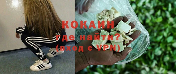 кокаин Богданович